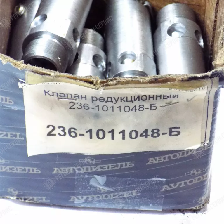Фото: 236-1011048-Б Клапан ЯМЗ нагнетательный насоса масляного