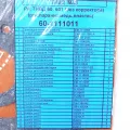 60.1111011 Ремкомплект ТНВД ЯМЗ 236 (рти, паронит, медь, пластм) — фото 2