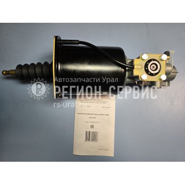 8260.16.09.200-05-Усилитель пневмогидравлический сцепления УРАЛ с дв.536 фото