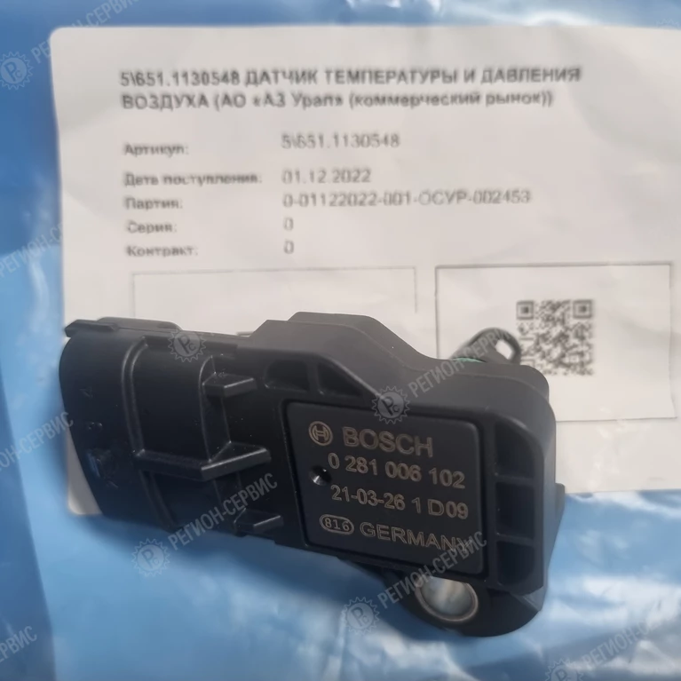 651.1130548-Датчик давления и температуры ( 742.3829, 5340-1130548, 0 281 006 102) фото