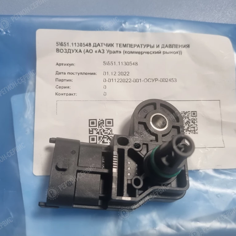651.1130548-Датчик давления и температуры ( 742.3829, 5340-1130548, 0 281 006 102) фото