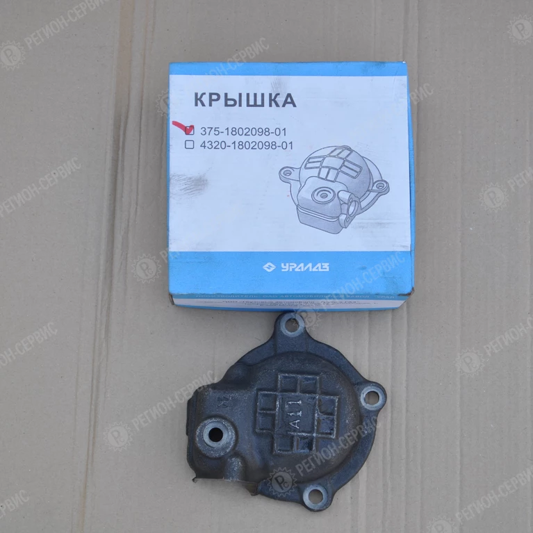375-1802098-01-Крышка переднего подшипника промежуточного вала фото
