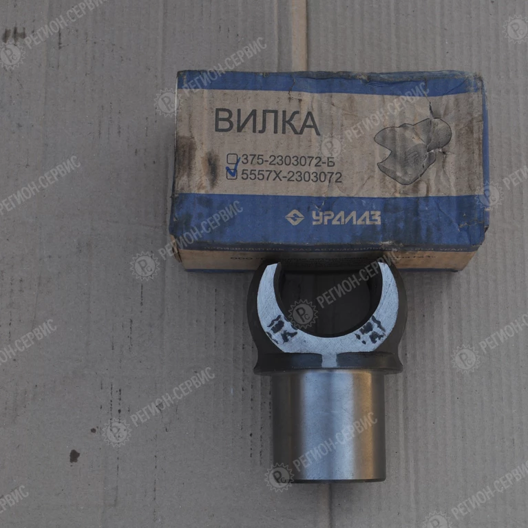 5557Х-2303072-Вилка наружной полуоси (нового образца) фото