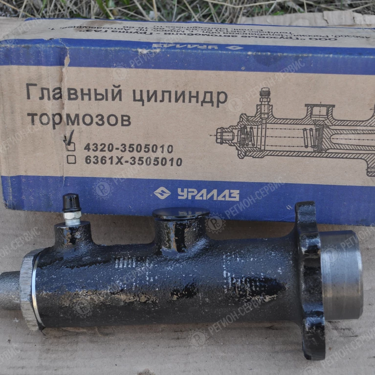 4320-3505010-Цилиндр главный тормозной в сборе фото