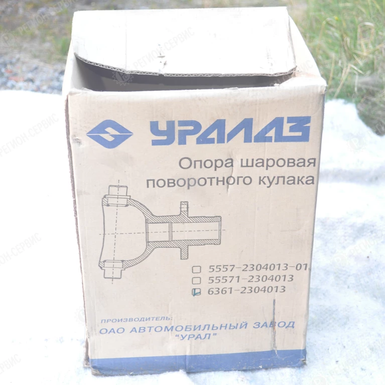6361-2304013-Опора шаровая со шкворнями в сборе (12 крепёжных отверстий, Ø 19 мм, высота шейки 85 мм.) фото