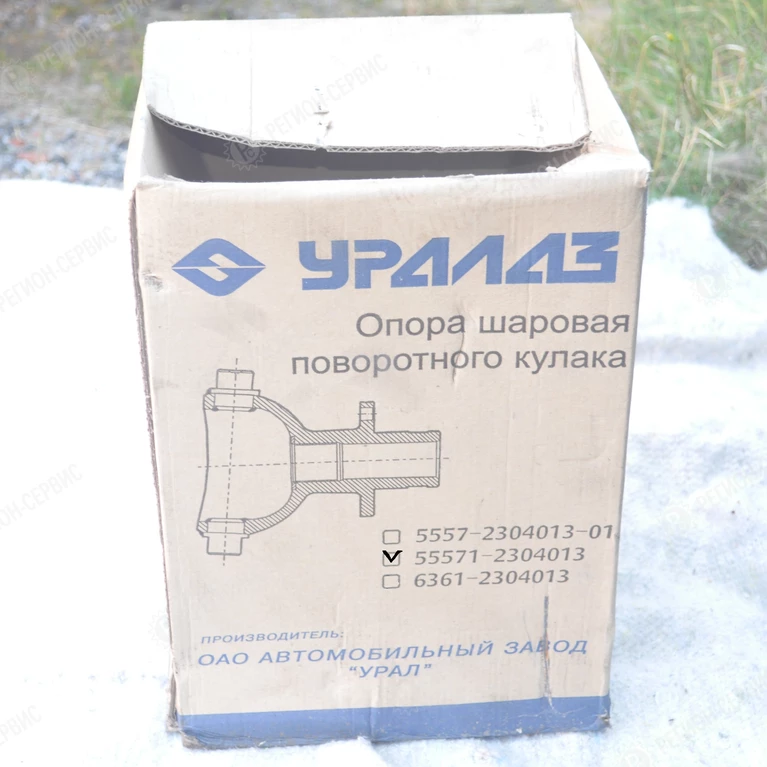 55571-2304013-Опора шаровая со шкворнями в сборе (8 крепёжных отверстий, Ø 19 мм, высота шейки 85 мм.) фото