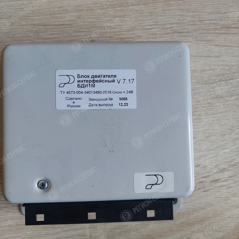 БДИ-1М V7.17-Блок двигателя ЯМЗ-650Е3 интерфейсный с прошивкой фото