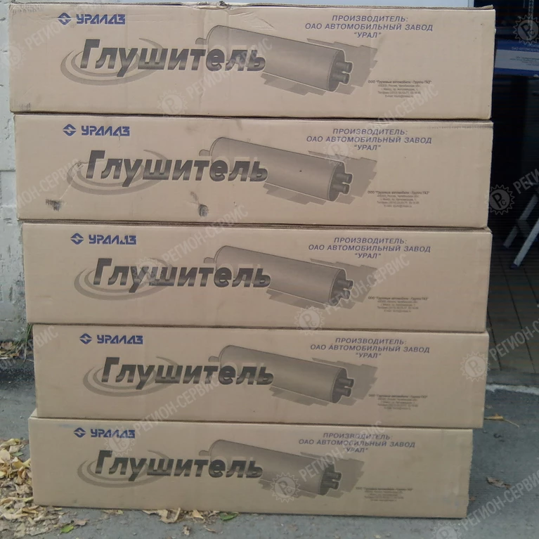 4320Я-1201010-10-Глушитель выхлопа фото