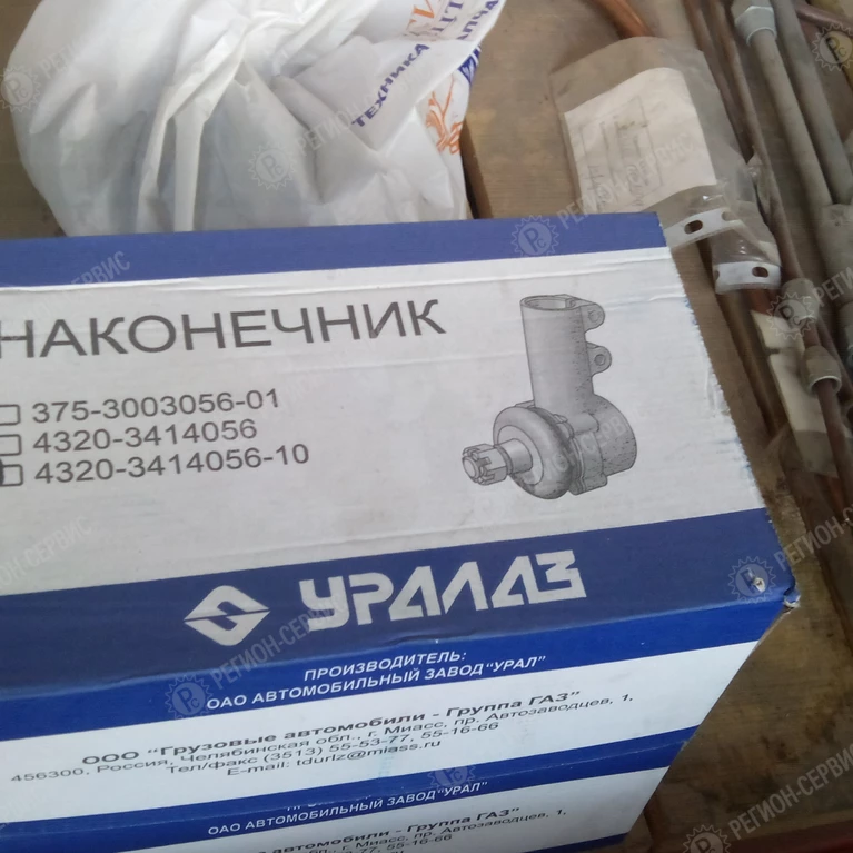 4320-3414056-10-Наконечник тяги рулевой трапеции правый (с пыльником, гайкой) фото