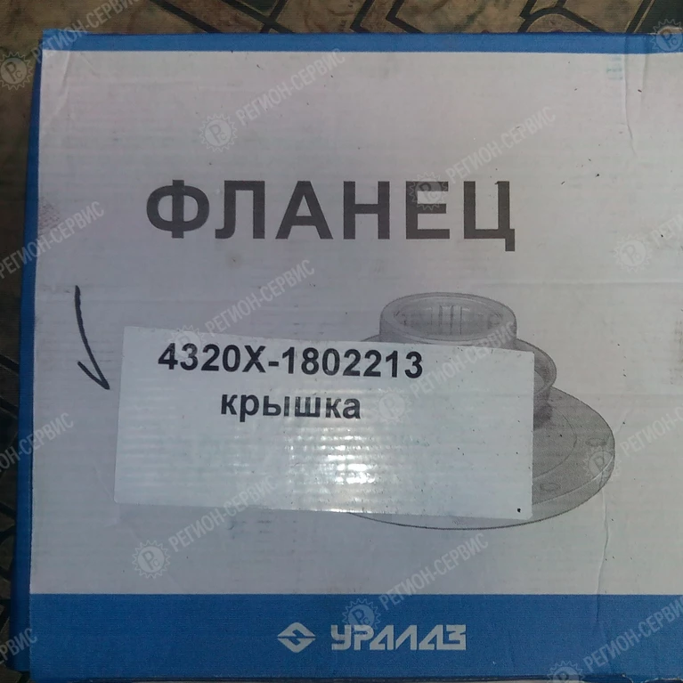 4320Х-1802213-Крышка подшипника вала привода заднего моста фото