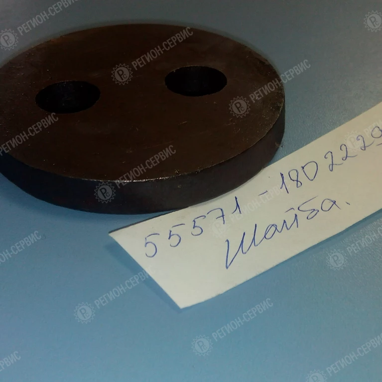 55571-1802229-Шайба промежуточного вала (пуговица) фото