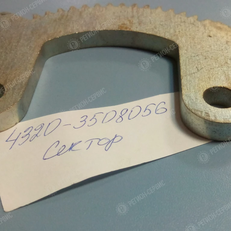4320-3508056-Сектор рычага ручного тормоза фото