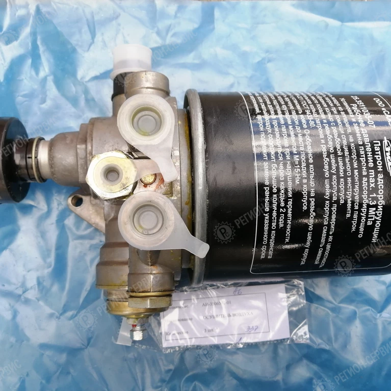 АИ-3506502-01-Осушитель воздуха с РДВ (ПААЗ) АИ-3506502-01 (ан.8043.35.12.010-21) 11.3536008-10 фото