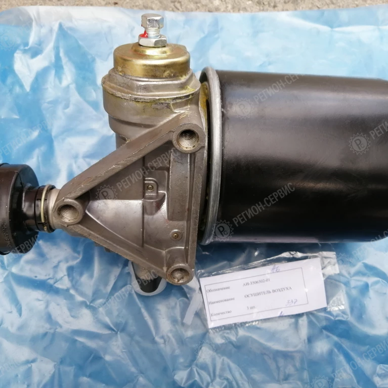 АИ-3506502-01-Осушитель воздуха с РДВ (ПААЗ) АИ-3506502-01 (ан.8043.35.12.010-21) 11.3536008-10 фото