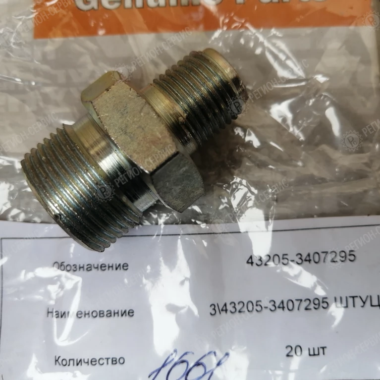 43205-3407295-Штуцер насоса гидроусилителя фото