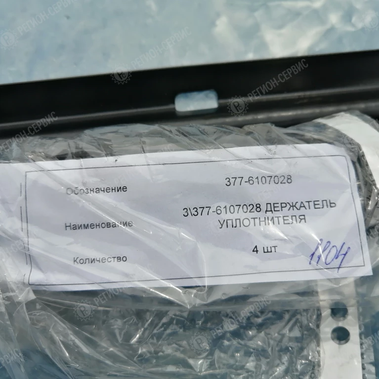 377-6107028-Держатель уплотнителя двери фото