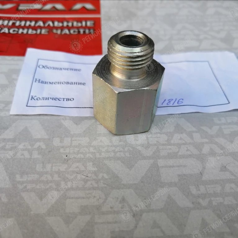 339983-Штуцер М16Х1,5-К3/8 фото