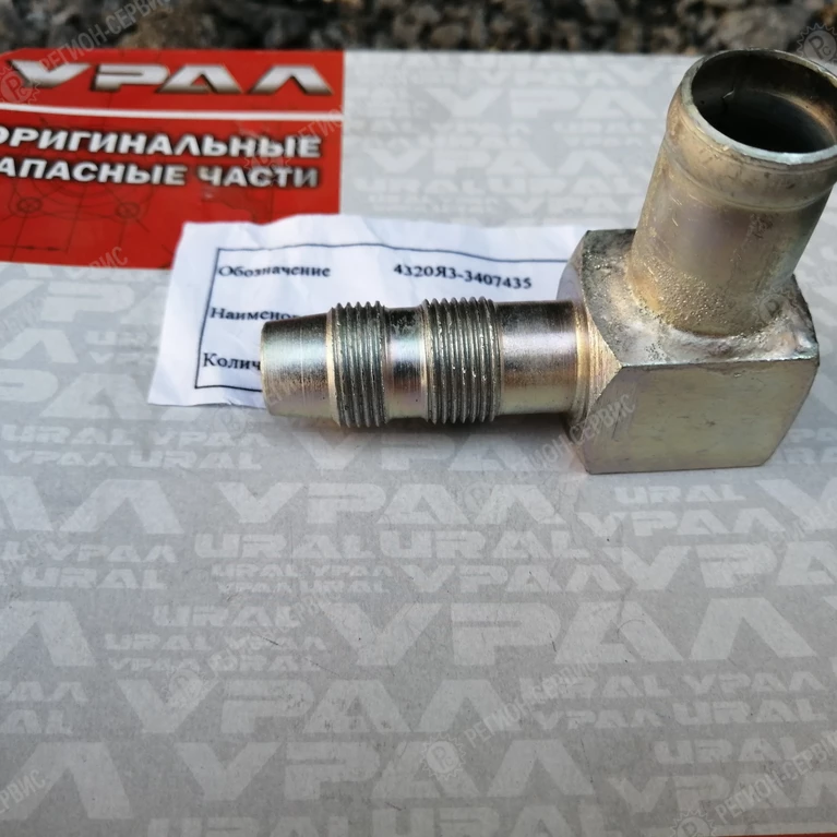 4320Я3-3407435-Штуцер коллектора насоса ГУР с трубкой фото