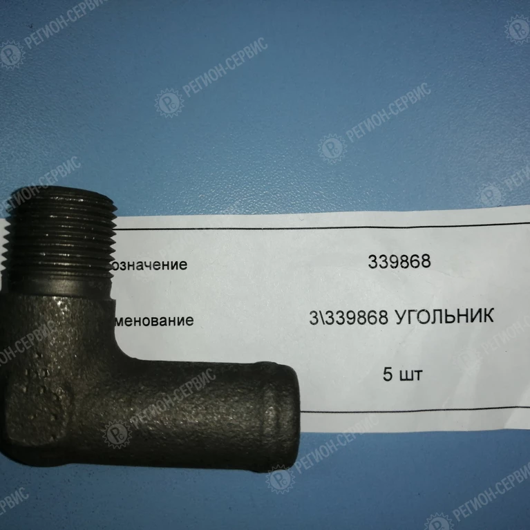 339868-Угольник (рукава масляного радиатора) фото