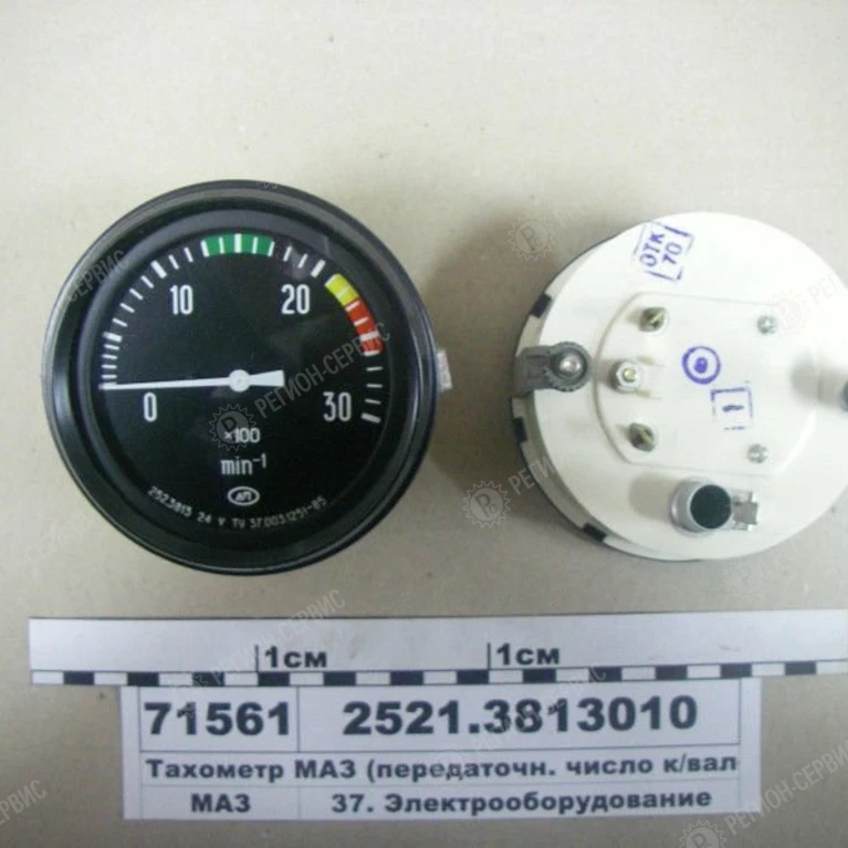 2521.3813010-Тахометр фото