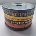 4320-3407359-Элемент фильтрующий сетчатый фото