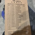 Комплект прокладок ДВС (малый) 340/375-20