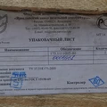 175.1111005-40-Насос топливный высокого давления фото