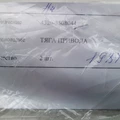4320-3508044-Тяга привода стояночного тормоза фото