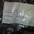 375-1101033-Труба наливная горловины топливного бака с крышкой фото