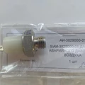 АИ-3829000-01-Датчик аварийного давления воздуха фото