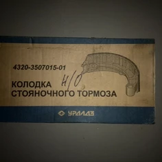 4320-3507015-01-Колодка стояночного тормоза в сборе фото