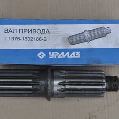 375-1802186-В-Вал привода заднего моста фото