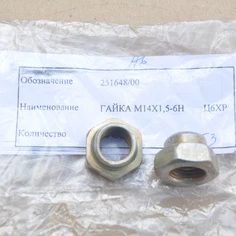 251648-Гайка М14Х1.5 ведомой шестерни насоса масляного фото