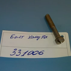 331006 П29-Болт хомута М8Х40 фото
