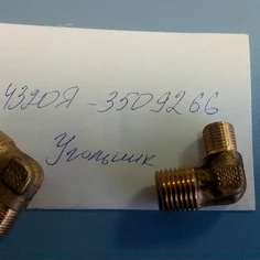 4320Я-3509266-Угольник трубки компрессора фото