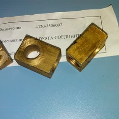 4320-3506002-Муфта соединительная (на ГТЦ) фото