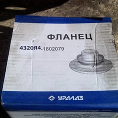 4320Я4-1802079-Фланец передний с торцевыми шлицами фото