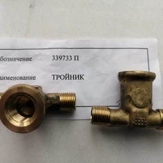 339733 П-Тройник М10х1-М12х1,5 фото